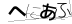 CAPTCHA