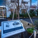 西洋歯科医学発祥の地